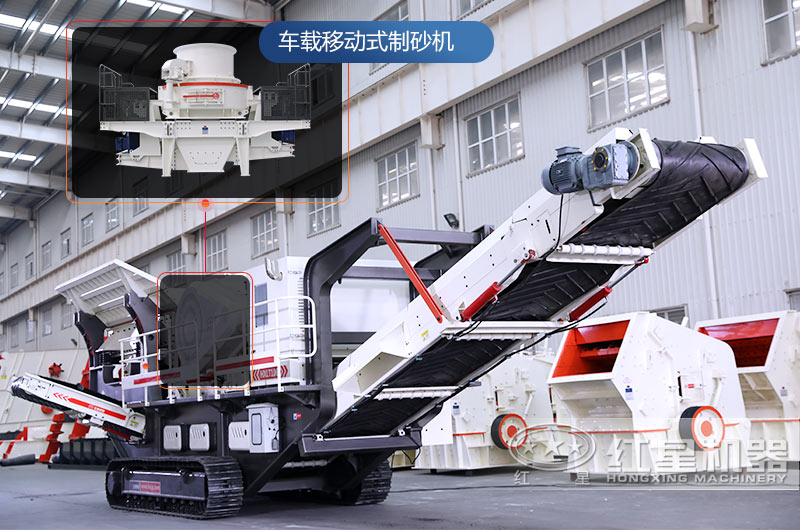 履帶移動式破碎機