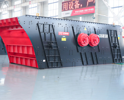 HX-D系列重型稀油圓振篩